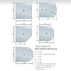 Подставка под камин из листового металла